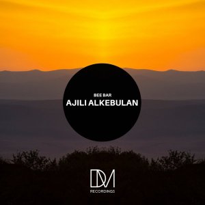 Beebar – Ajili Alkebulan EP