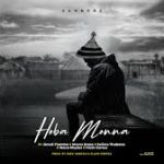 Sannere - Hoba Monna ft. Selimo Thabane, Omali Themba, Flash Cortez, Wave Rhyder & Marcx Brass