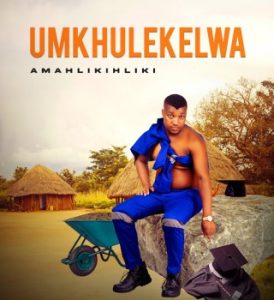 UMkhulekelwa - Kujabula Nina