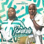 Campmasters - Ismokolo ft. Zeh McGeba & Captain